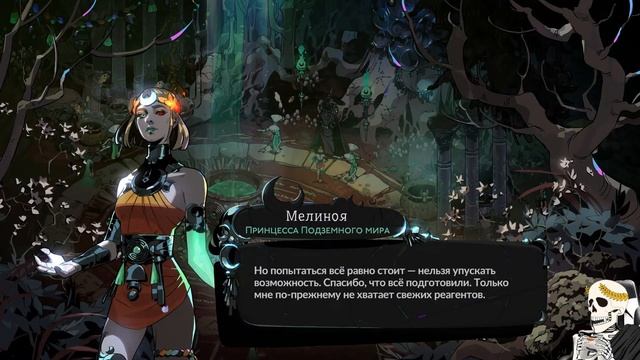 Hades 2➤Прохождение➤#1. Релиз игры, год спустя. смотреть онлайн