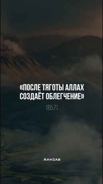 Тот, Кто выбрал для вас это предопределение... смотреть онлайн