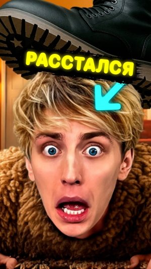 ДОКАЗАТЕЛЬСТВА Влад А4 РАССТАЛСЯ с Юлей