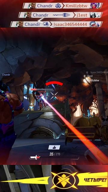 Нэмор зашёл с ульты и нокаутировал пятерых #chandr #marvelrivals смотреть онлайн