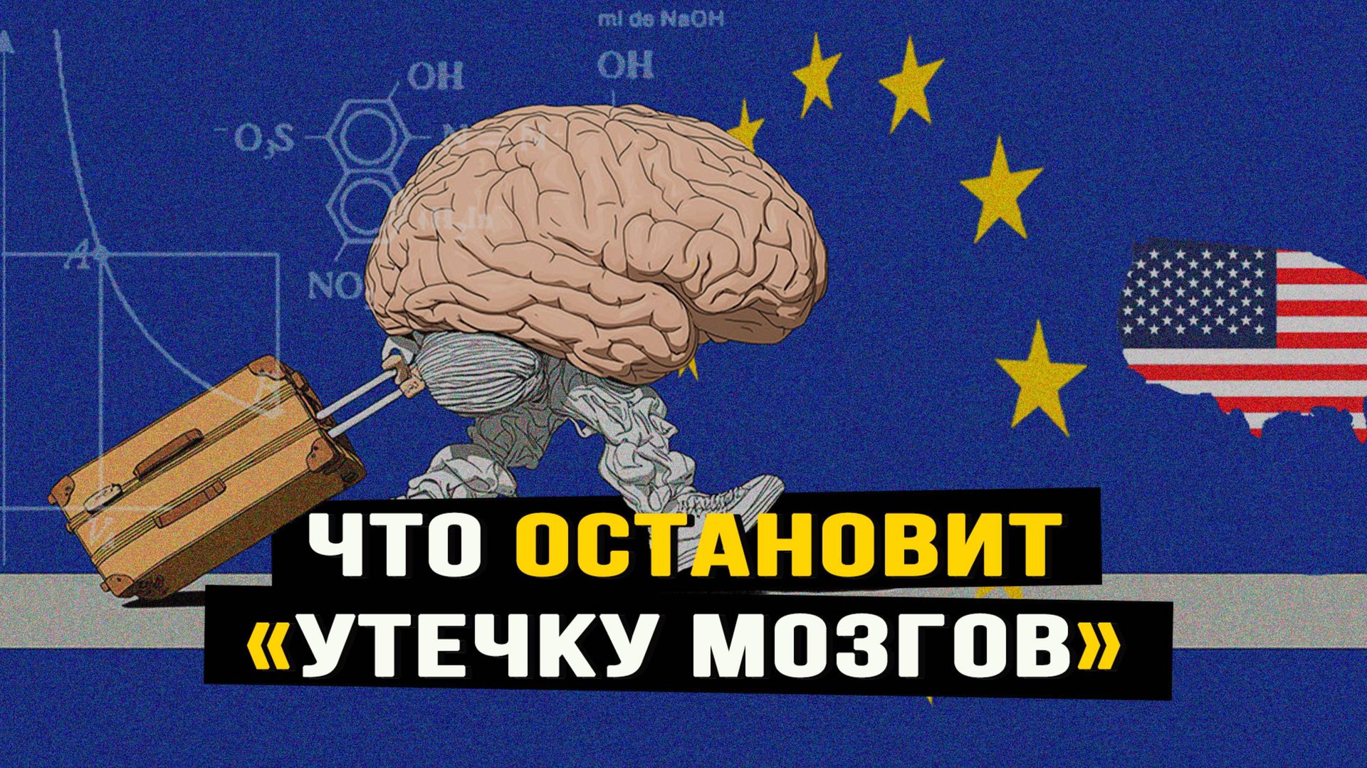 Наша страна незаметно для себя работает на чужие центры силы смотреть онлайн