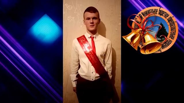 Пожелания: "Последний звонок - 2020" смотреть онлайн