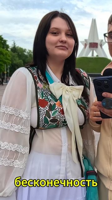 Что больше: 0,999 или 1?Сколько сторон у круга?Сколько республик входила в СССР... смотреть онлайн