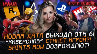 Игровые новости и обзоры