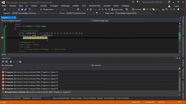 first app hello world / привет мир смотреть онлайн
