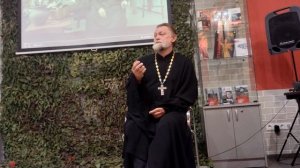 о. Максим Миронов на обсуждении фильма Сергия Баранова «Настоятель Руин» 07.11.2025 г