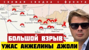 ВАЖНО ‼️ Сводка с фронта. Никто не ожидал такого удара. План - на 200%. Паника, бегство. 7/11