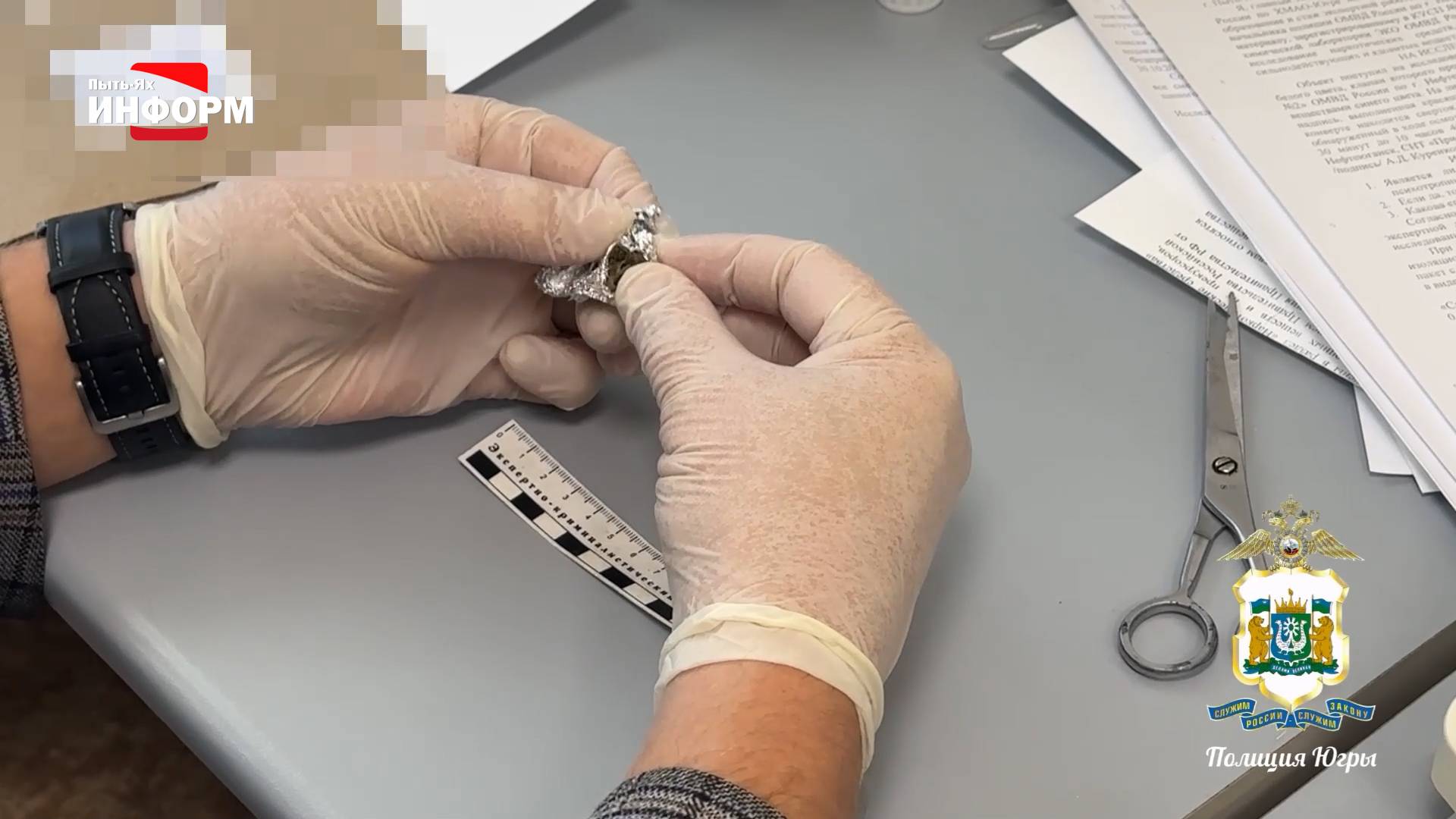 О наркоситуации в Пыть-Яхе смотреть онлайн