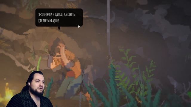 Конец света еще не настал в Until Then Часть 16 Финал смотреть онлайн