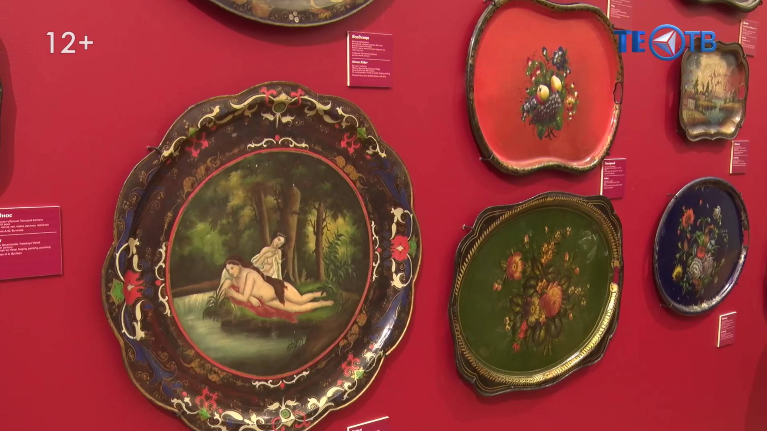 Жостово: вызывающе красиво! смотреть онлайн