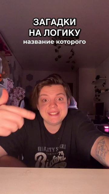 ЗАГАДКА ПО ИСТОРИИ(НЕТ) смотреть онлайн