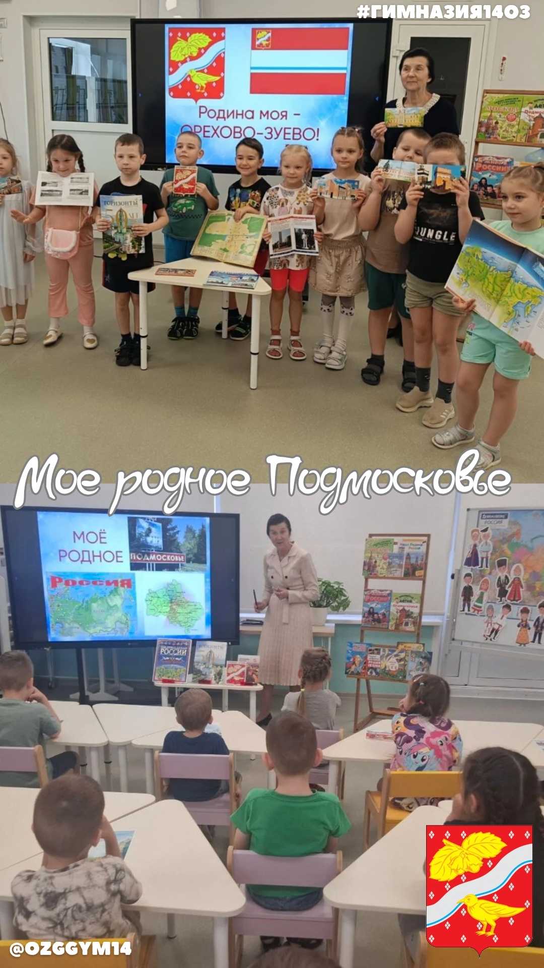 Мое родное Подмосковье #shorts смотреть онлайн