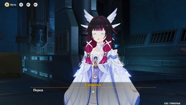 Прохождение квеста архонтов Песня полой луны. Глава III "Страна, которой нет" часть 1 смотреть онлайн