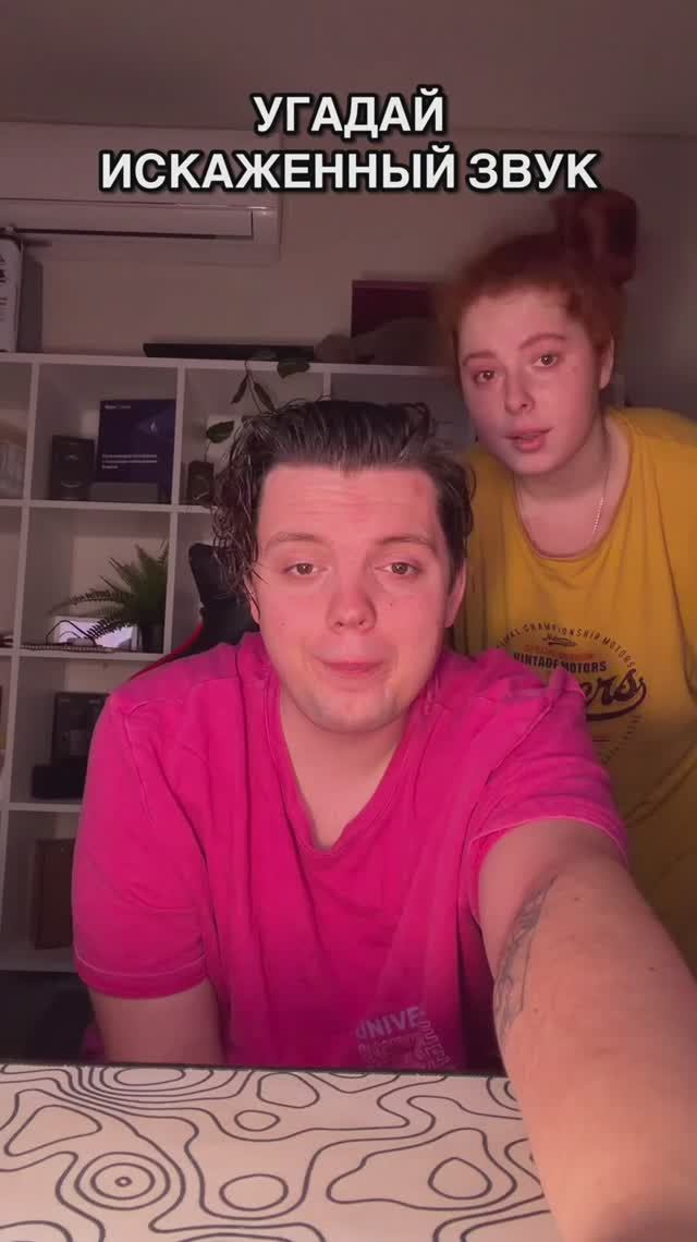 УГАДАЙ ЭТОТ ЗВУК смотреть онлайн