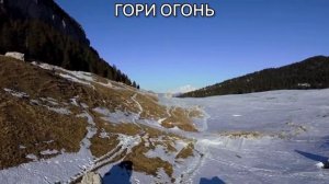 ПРОСЛАВЛЕНИЕ