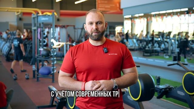 Персональный фитнес-тренер