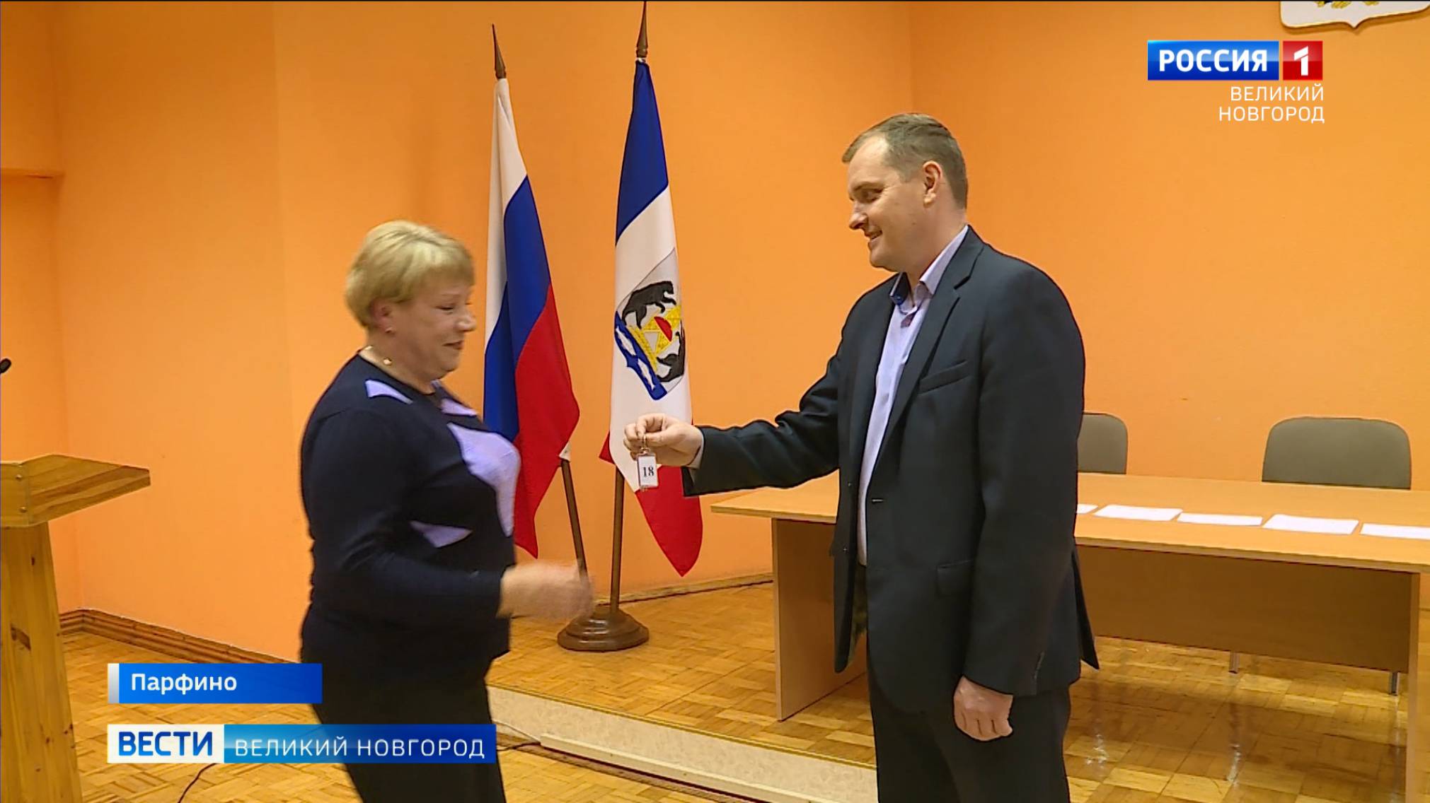 ГТРК СЛАВИЯ Парфино переселение из аварийного жилья 07.11.25 смотреть онлайн