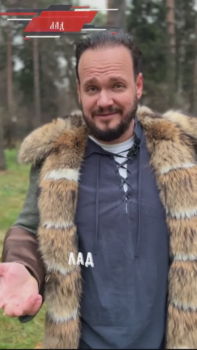 #словодня #романбобров #Русь #славяне смотреть онлайн