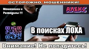 Мошенники звонят по телефону _ Домовой фонит ( сборник ).