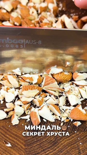 Секрет печенья «Нью-Йорк» с нутеллой! 🍪 #shorts #печенье #нутeлла #рецепт #кчаю #сладкое #тренд