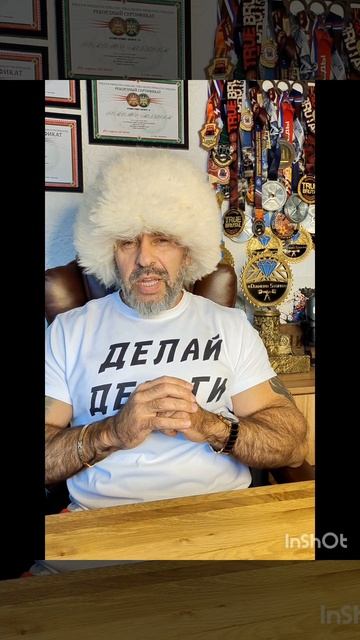 Внутренняя сила