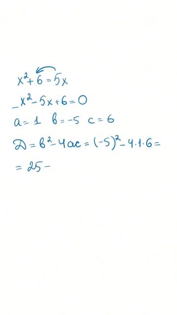 Квадратное уравнение #решуегэ #решуогэ #математика #задачаналогику смотреть онлайн