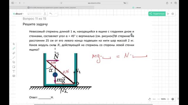Моменты 11 смотреть онлайн