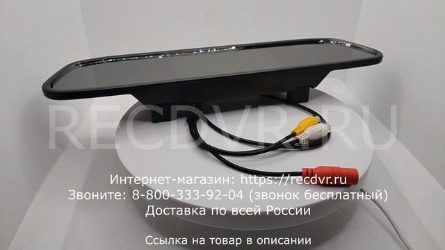 Камера парковки беспроводная с монитором в зеркале смотреть онлайн