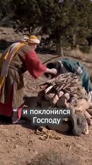 Высшая верность: богослужение в зоне конфликта - Субботняя школа #shorts #адвентист #Библия смотреть онлайн