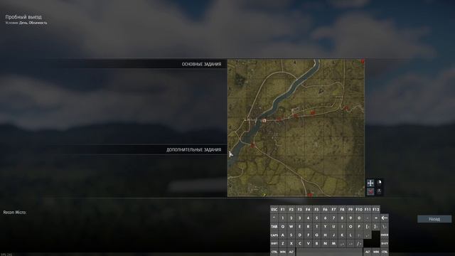 бпла. стабилизация прицела.