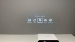 ОЧЕНЬ КРУТОЙ НЕДОРОГОЙ ПРОЕКТОР РАСПРОДАЖИ BYINTEK LOVE U12