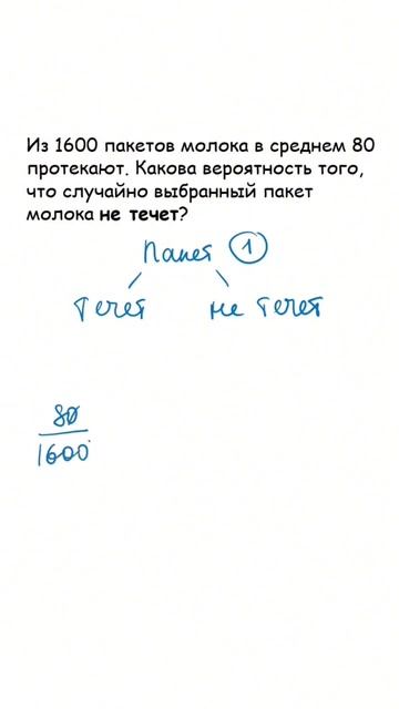 Теория вероятности #егэматематика #огэматематика #репетитор #решуегэ #решуогэ смотреть онлайн