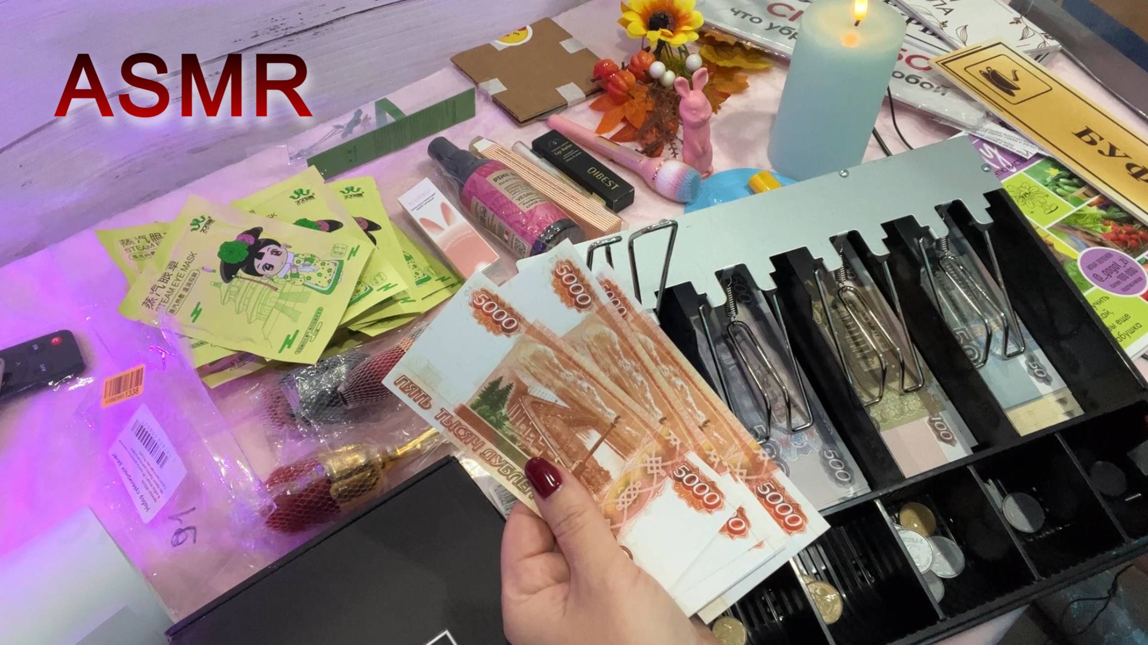 ASMR МУРАШЕЧНАЯ РАСПАКОВКА📦ПОСЫЛКИ ОТ ЗРИТЕЛЬНИЦЫ СВЕТЛАНЫ! ШЁПОТ ТРИГГЕРЫ смотреть онлайн