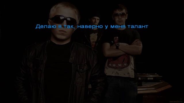 АК- 47 - Кругом тонирован (Караоке в Глуши) смотреть онлайн