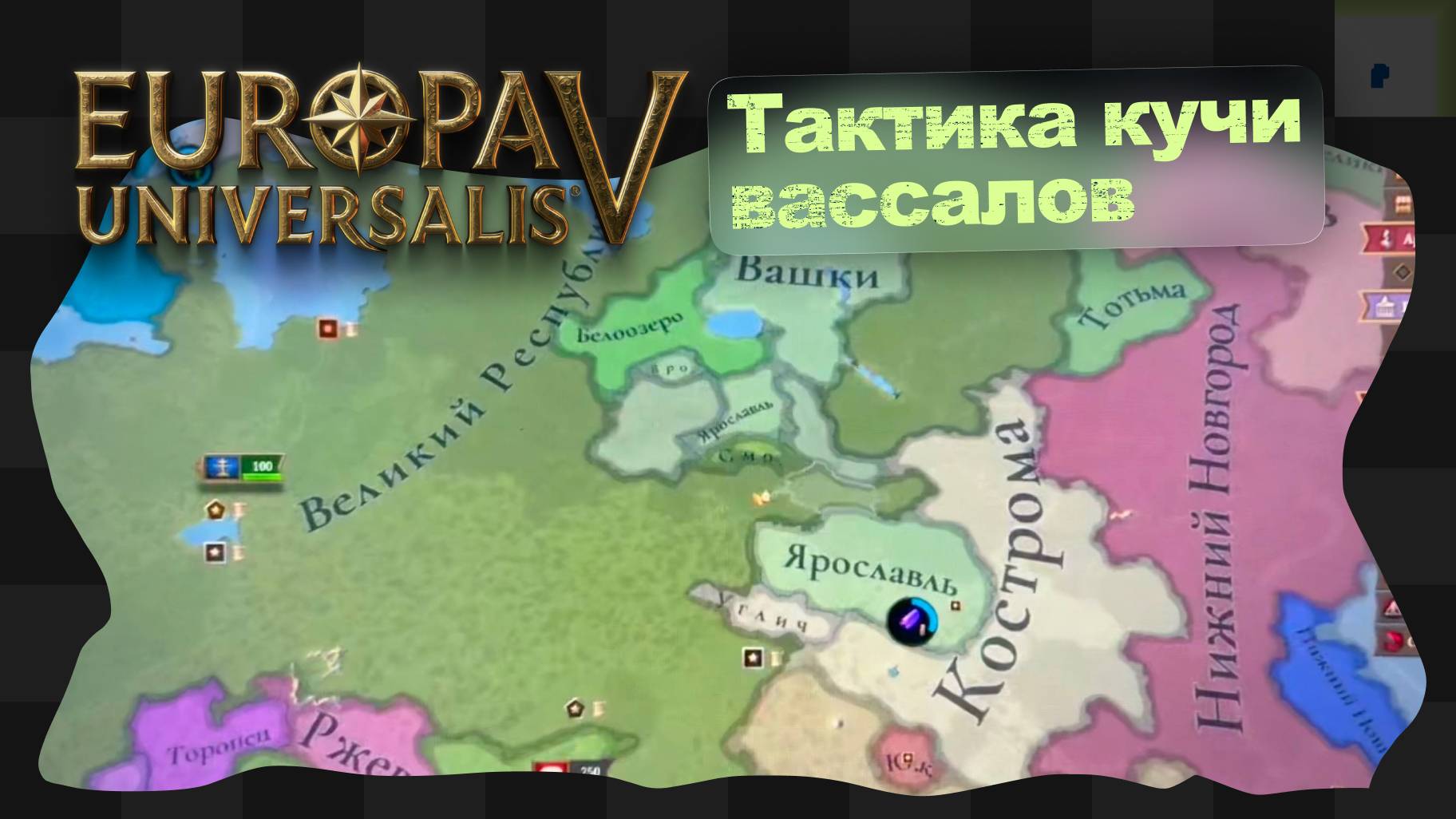 EU5 / 4 / Новгородский невдуплёныш смотреть онлайн