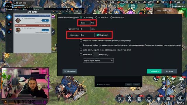 VIKING RISE - Не начинай играть, пока не посмотришь этот гайд смотреть онлайн
