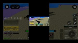 ИГРАЮ В БЛОКС ФРУТ