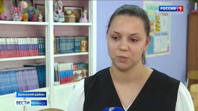 ГТРК Брянск. Финансовая грамотность смотреть онлайн