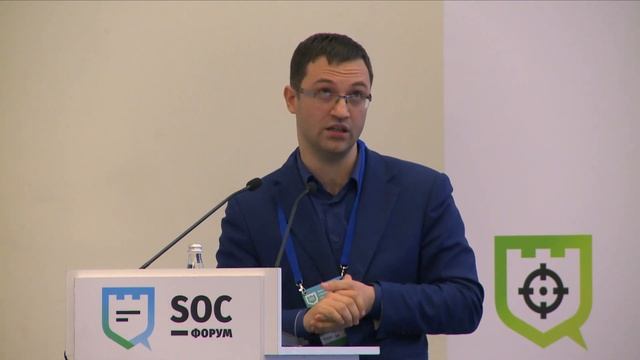 Большие данные для большого SOC смотреть онлайн