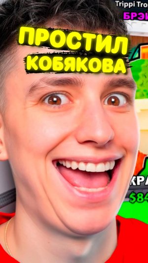 Глент ПРОСТИЛ Кобякова А4