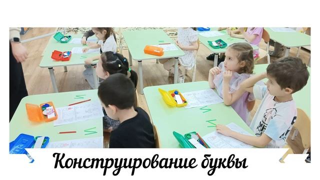 Буква И 7.11.25 смотреть онлайн