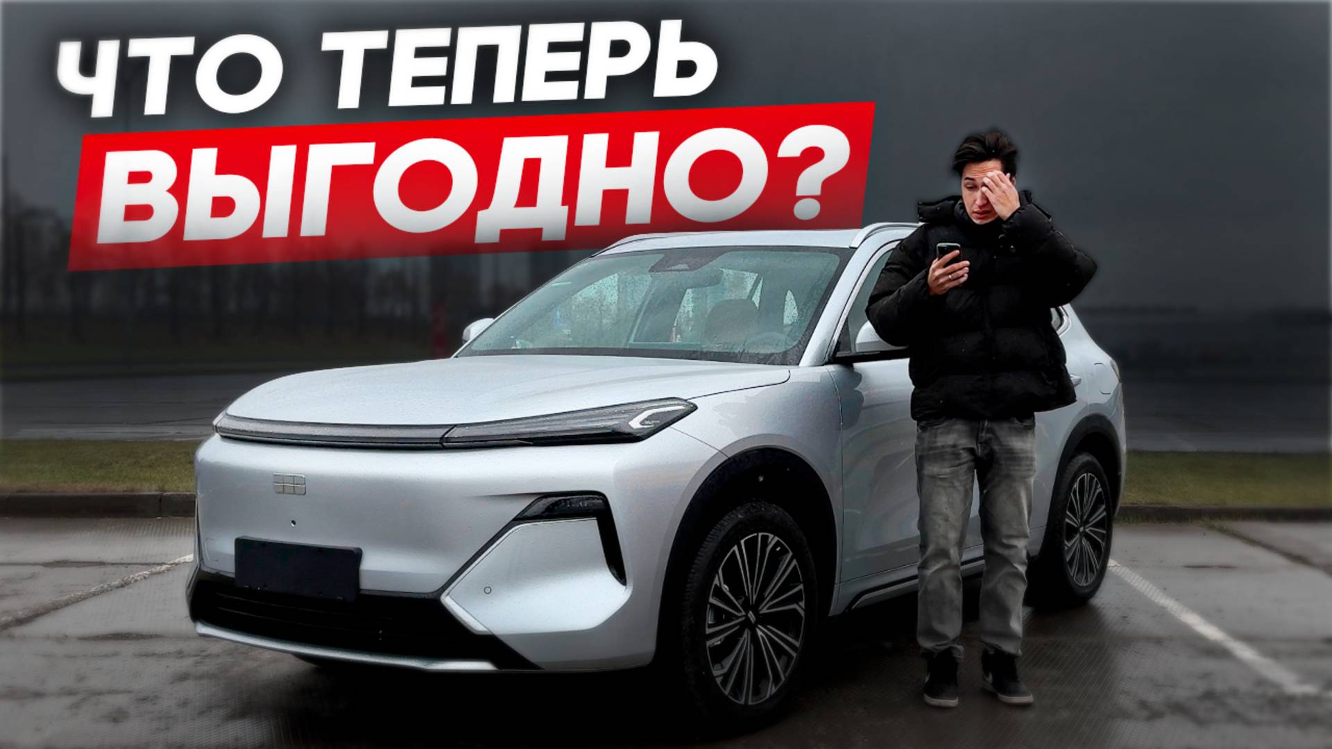 Утильсбор с 1 декабря! Что теперь покупать из Китая? Как изменились цены в Китае? смотреть онлайн