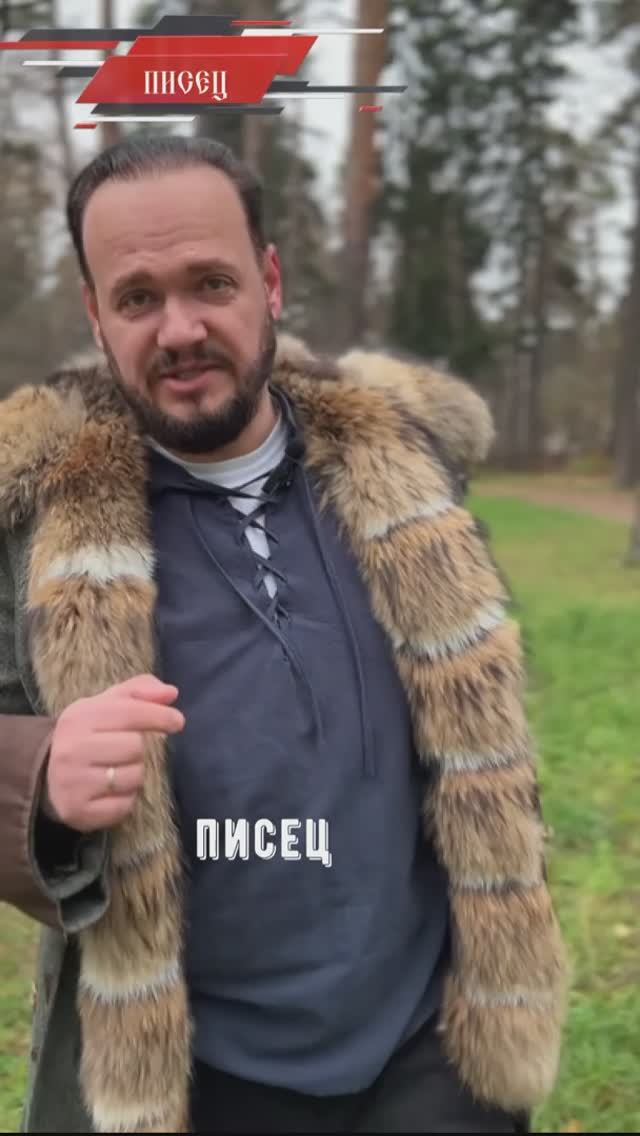 #словодня #романбобров #Русь #славяне смотреть онлайн