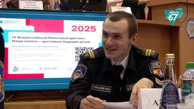 Студенты СмолГУ победили в конкурсе «Знай! Реализуй! Действуй!» смотреть онлайн