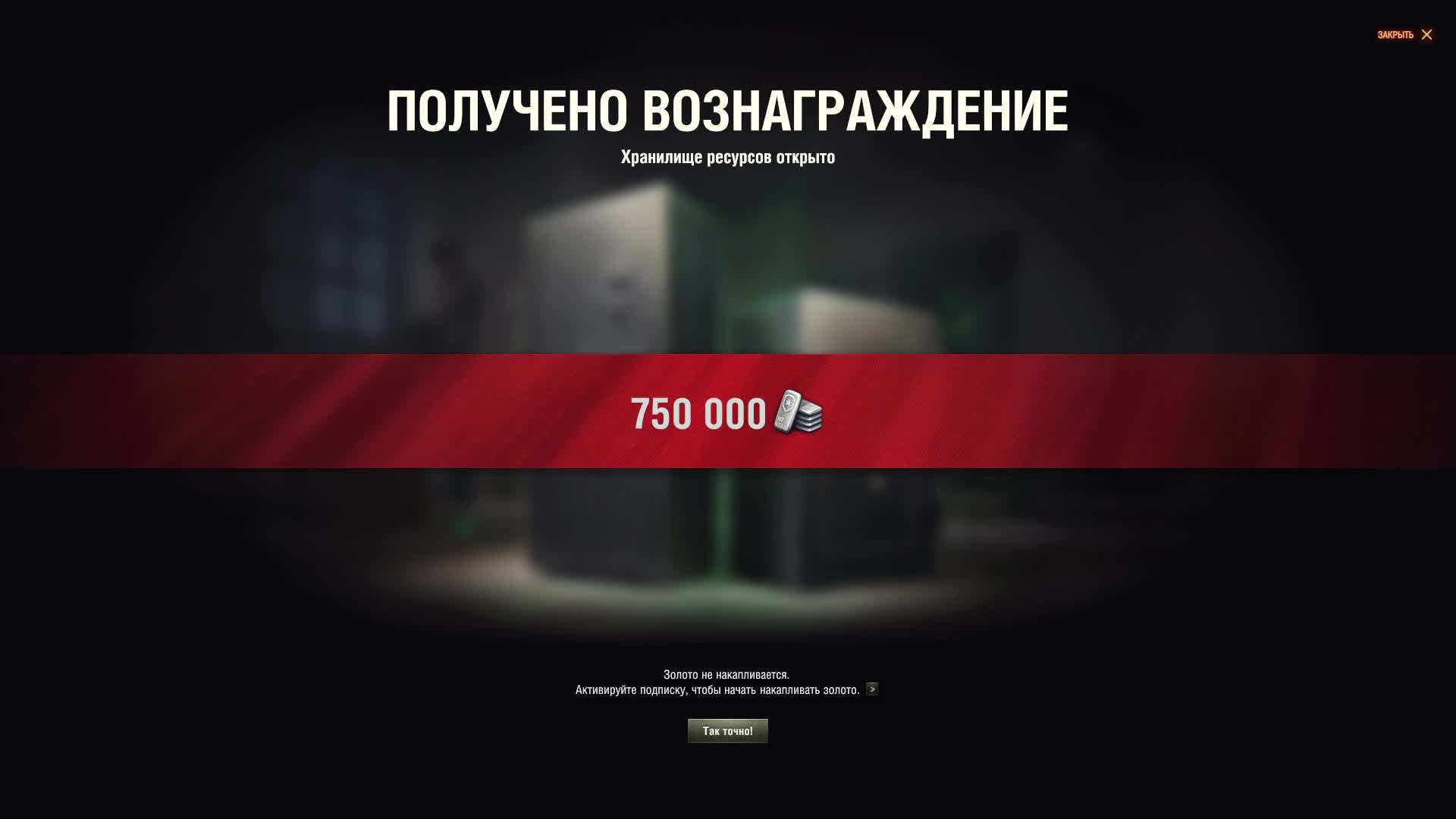 мир танков стальной охотник (делаю доп задачки) смотреть онлайн