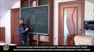 169. 2016.01.16 Нумерологический урок от Джули По _ как определить Индиго