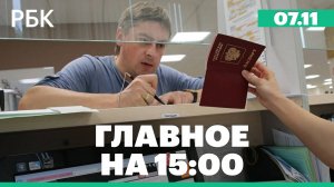 Еврокомиссия запретила выдачу новых многоразовых виз россиянам. Что тормозит переговоры по Украине