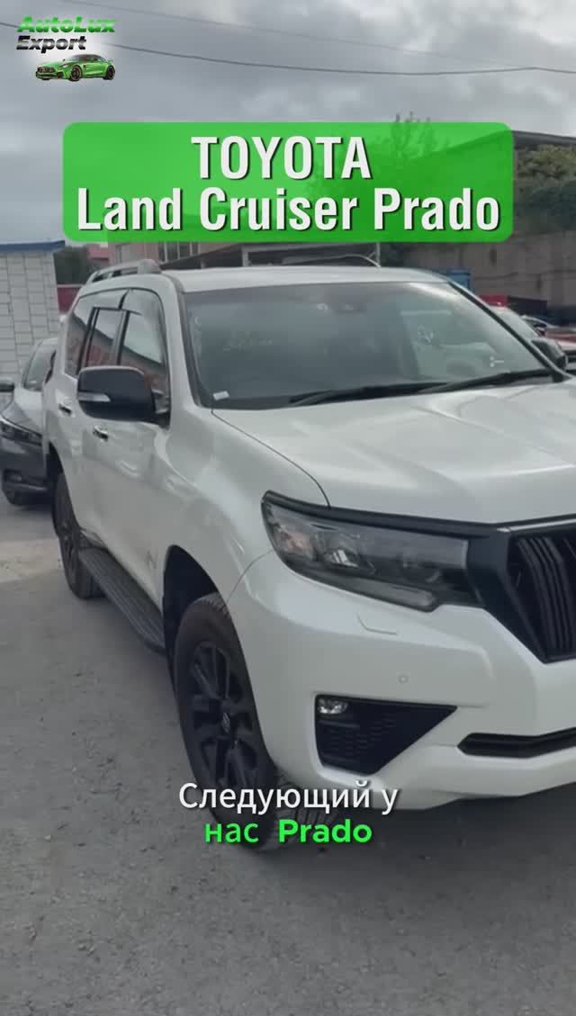 LAND CRUISER PRADO - надежность, мощь и комфорт в одном автомобиле!🔥 смотреть онлайн