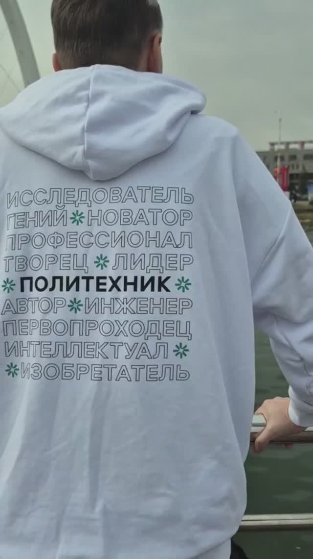 Политехники в Китае смотреть онлайн