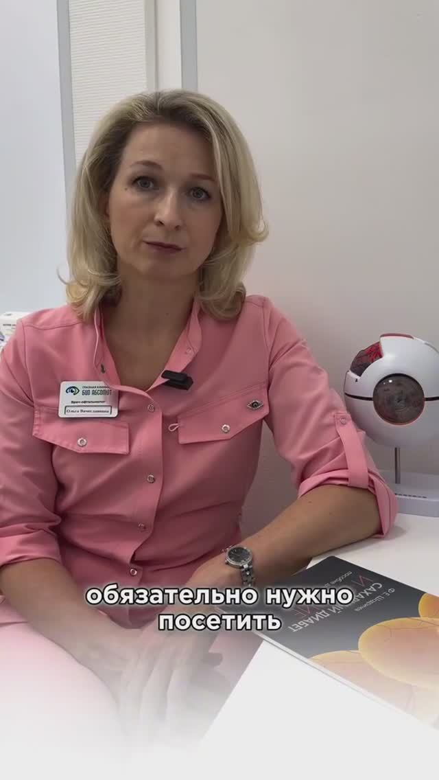 Сахарный диабет и изменения на сетчатке смотреть онлайн